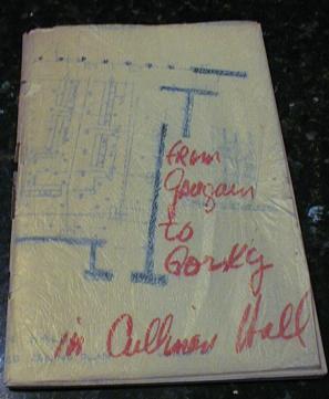 Image for From Gauguin to Gorky in Cullinan Hall Art Exhibit